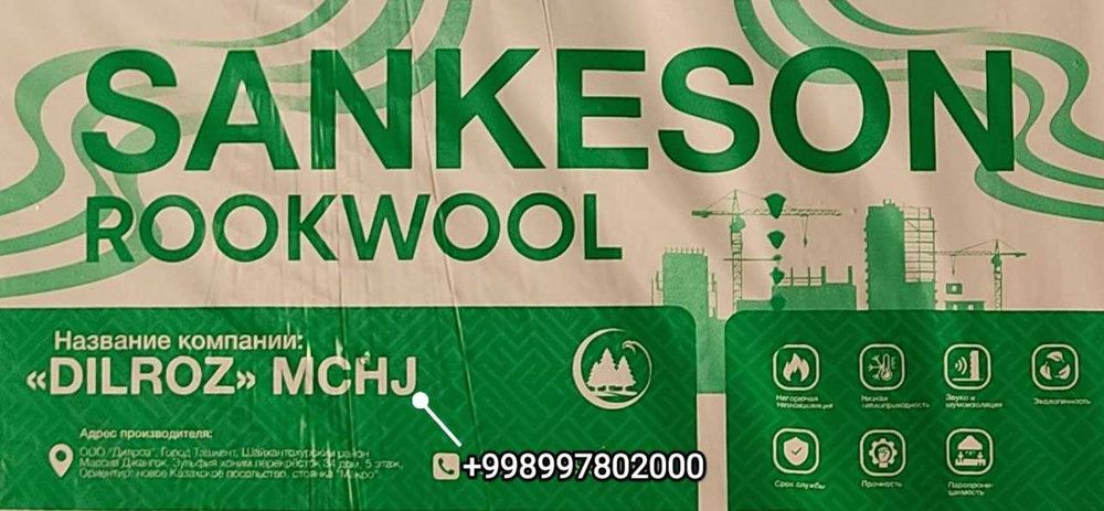 Базальт базальтовая минеральная-каменная вата-плита Bazalt paxta plita