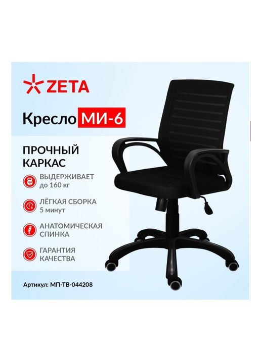 Продам в идеальном состоянии