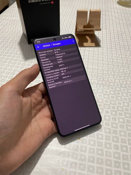 XIAOMI 14 ULTRA 12/256