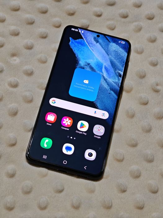 Samsung S21 Plus 256 gb Ram 8 5G EAC
