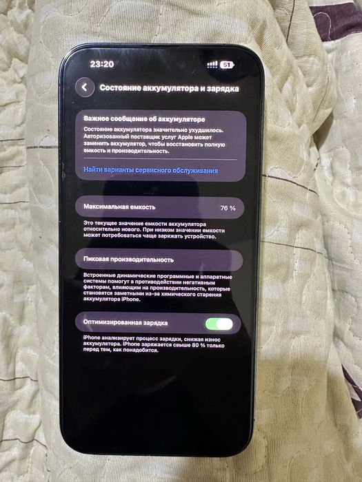 iPhone 14 pro max 256 GB