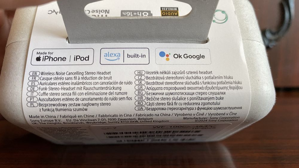 Sony  WF-1000XM5 Слушалки