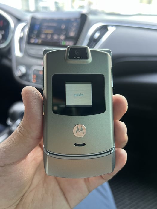 Motorola V3 perfectum