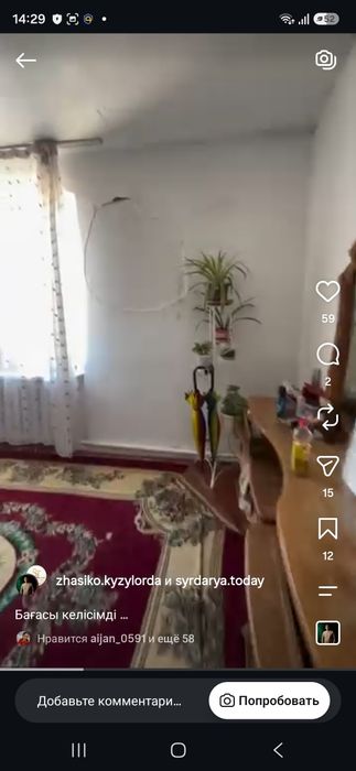 Продается квартира
