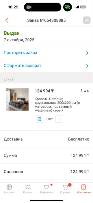 ПРОДАМ сатылады тез арада