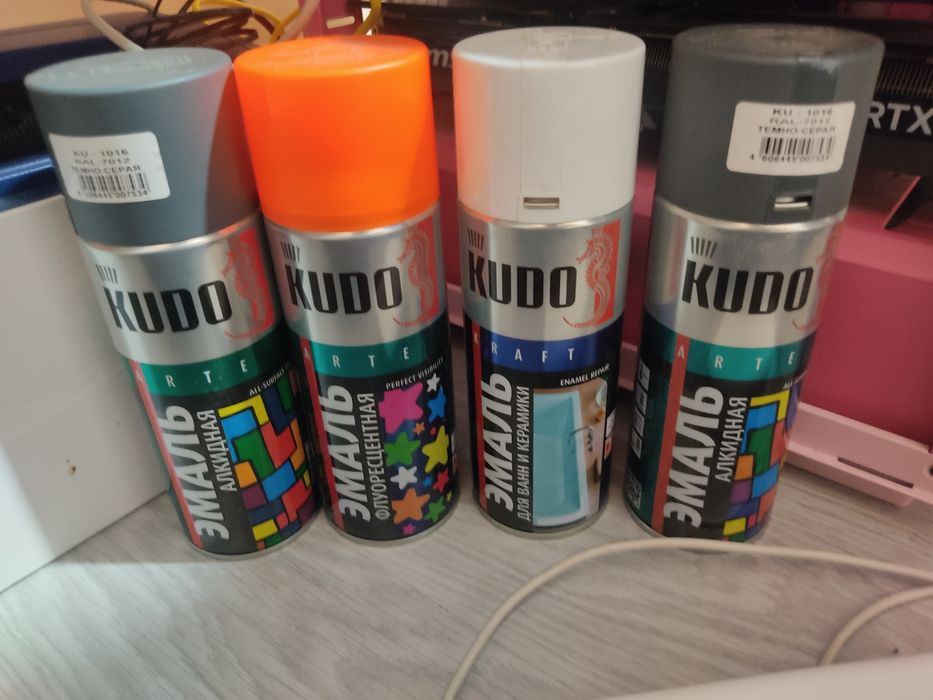 Аэрозольный краска Кудо