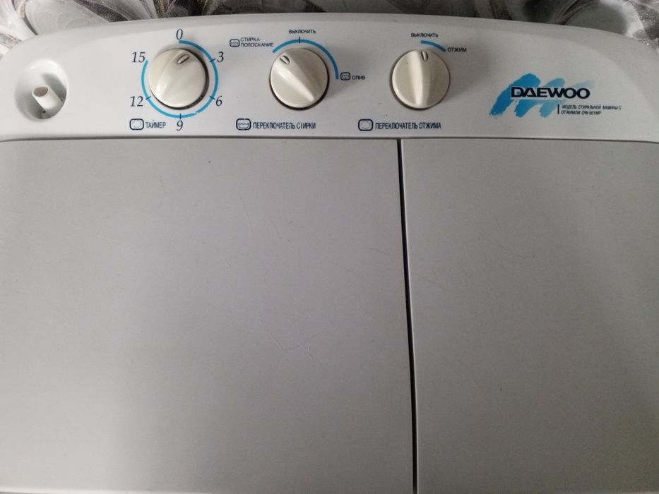 Стиральная машина