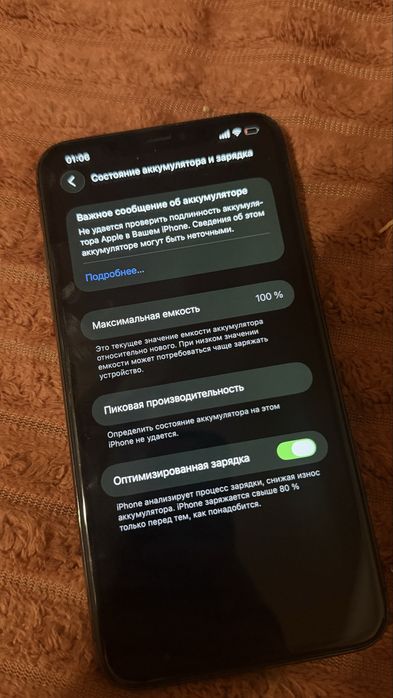Айфон 11 про макс про дам за 60