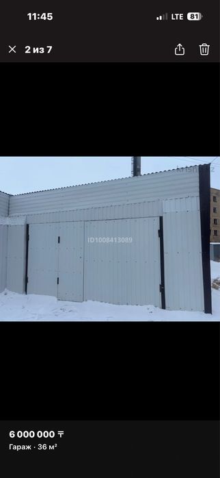 Сдам в аренду гаражи!!!