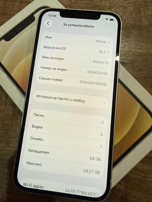 Продавам Iphone 12 64GB