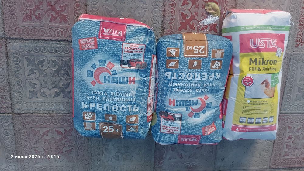 Продам клей Крепость 2 шт и финиш шпаклевка недорого