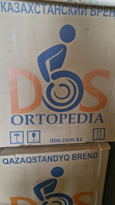 Инвалидная коляска