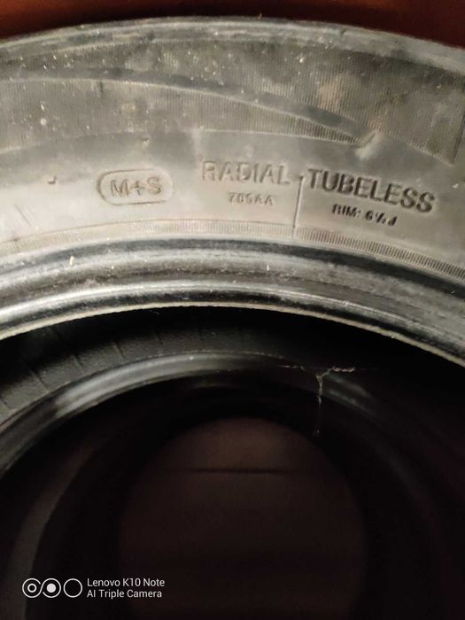 Автомобилни гуми