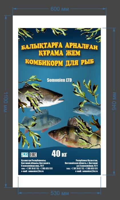 Продаю корм для рыб