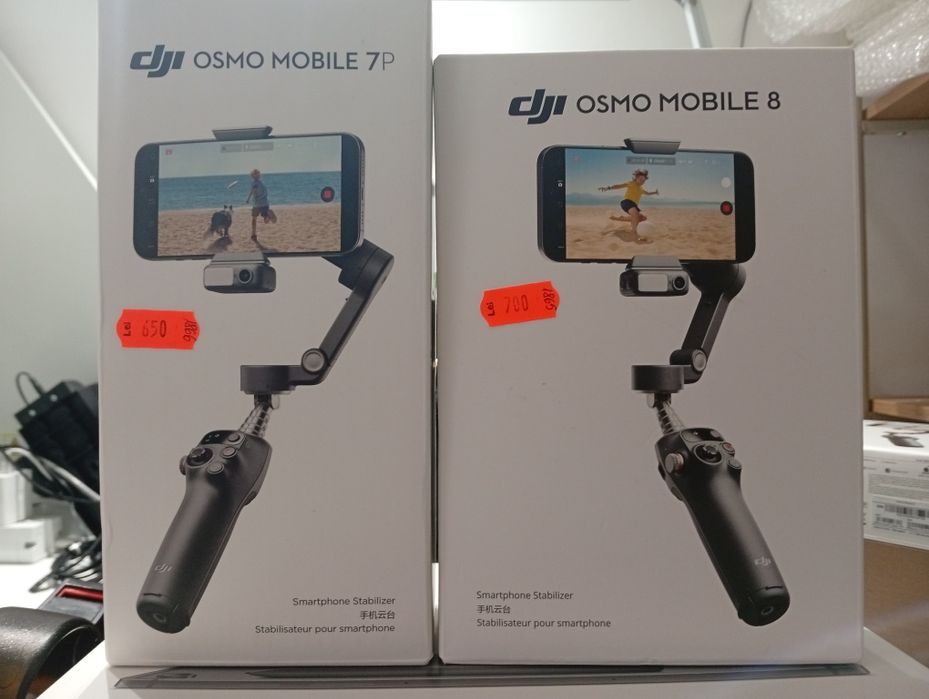 Dji Osmo Mobile, Sigilate