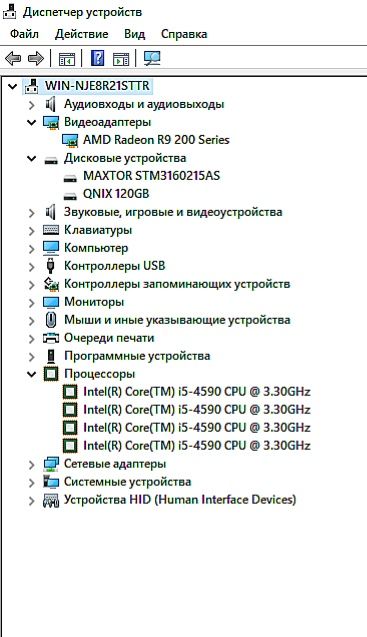 Top PC.! Игровой