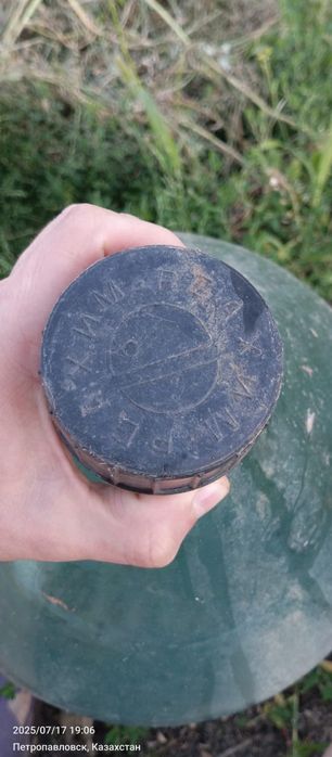 Бутыль стеклянный 20 литров