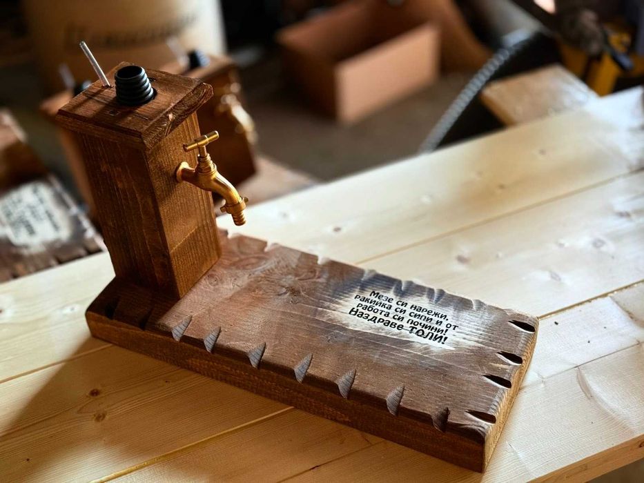 Подарък за алкохол, мезе