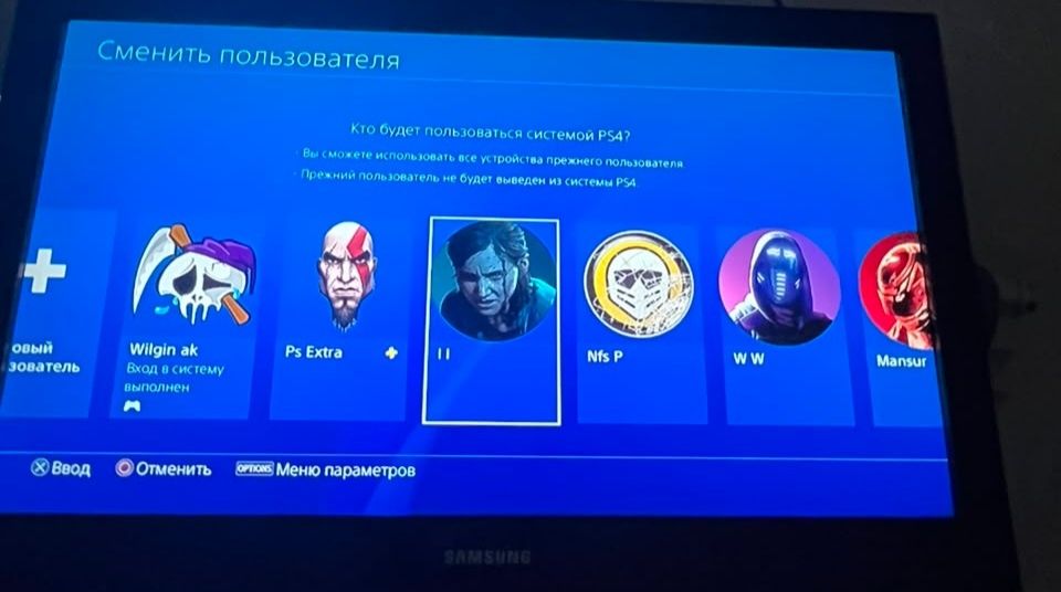 Playstation 4 slim