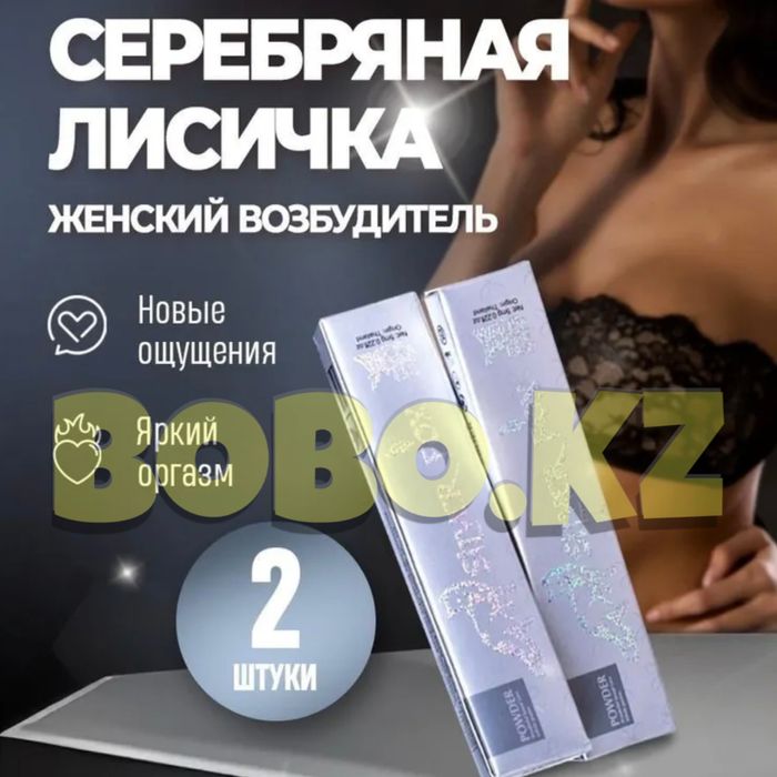 женский активатор палисама