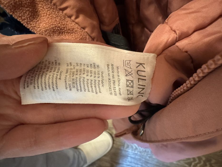 Комбинезон Kuling на 98