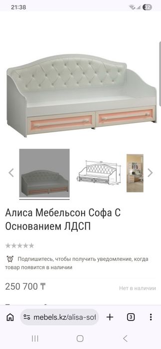 Продаётся детская кровать