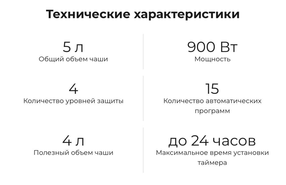Продам мультиварку-скороварку