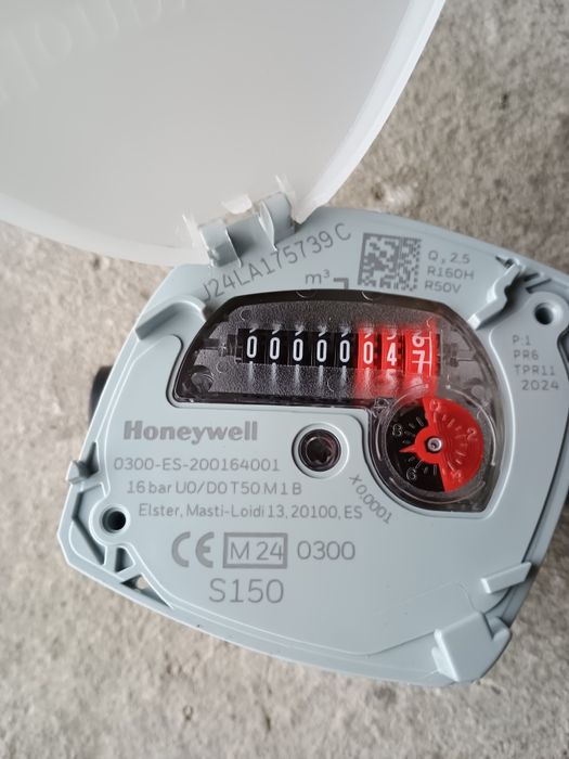 Водомер висок клас нов няколко броя