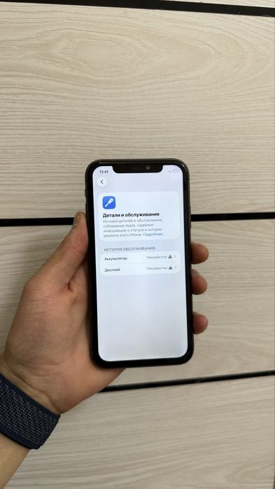Iphone 11 128 duall sim