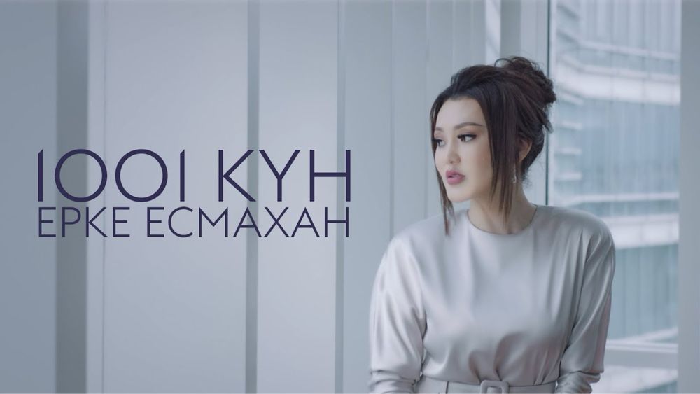 Продаю платье Ерке Есмахан