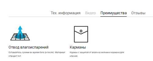 Тайтсы длинные мужские Kalenji Run Dry+, Размер M, L
