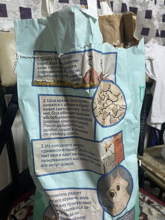 Наполнитель для кошек