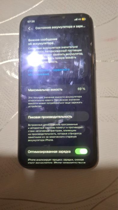 Продам или обмен