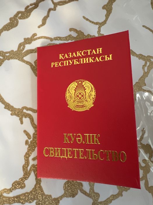 Пилинг тела в Астане Левый берег