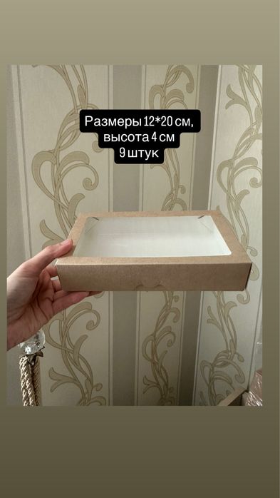 Продам коробки разные размеры