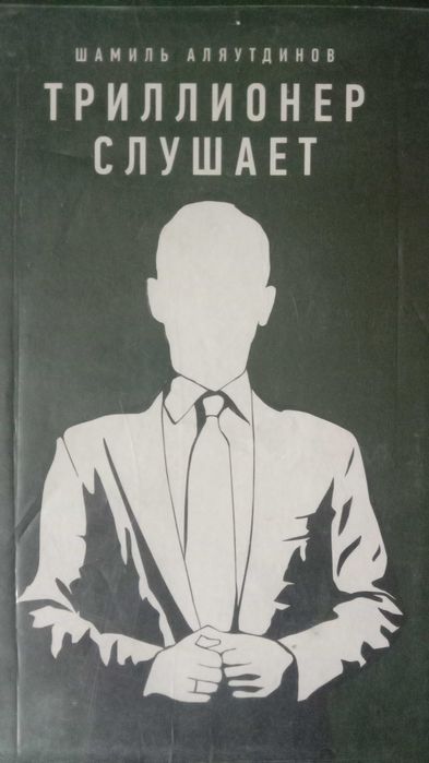 Книги на разных языках