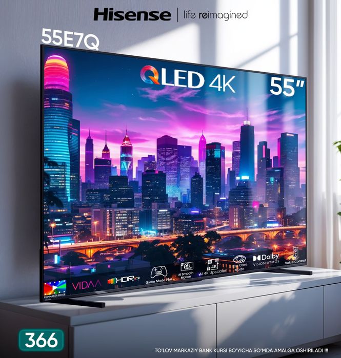 Телевизор Hisense  в широком ассортименте.