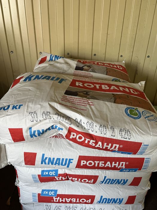 Гипсокартон ротбанд профиля доставка