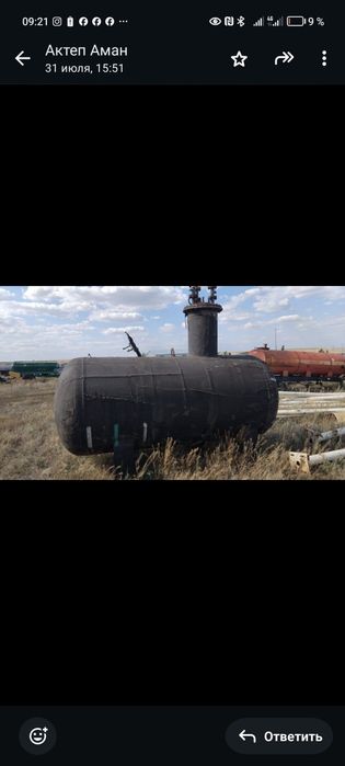 Газгольдер 5 кубов