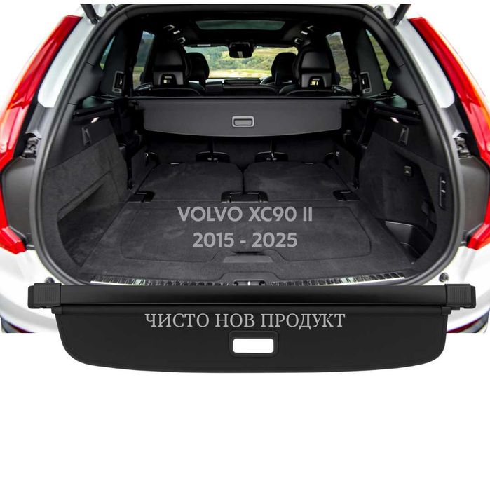 Щора за багажник на VOLVO XC90 II 2015 - 2025 (НОВА)
