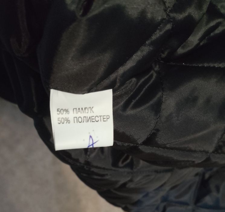 Дамско палто с качулка