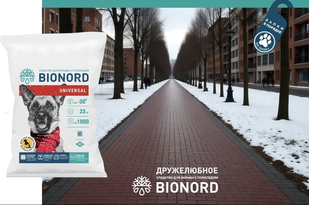 Антилёд реаегнт Бионорд универсал-30