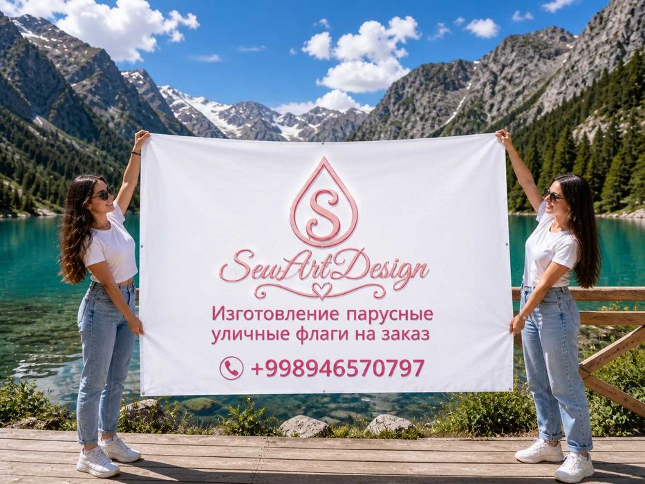 печать на ткани, Сублимационная печать