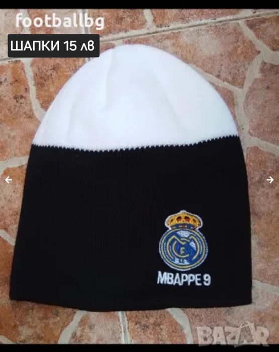 MBAPPE 10 детско юношески футболни екипи