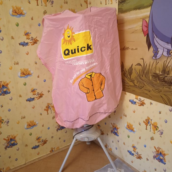 Сушилка для белья