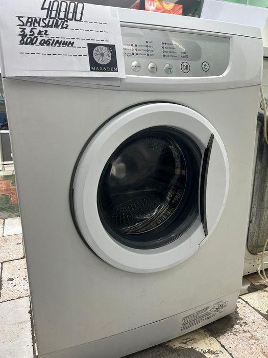 Стиральные машинки продажа