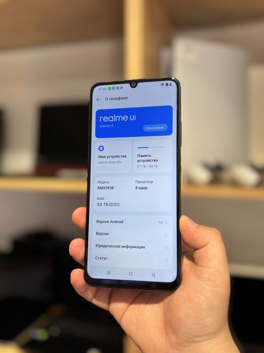 Realme Note 60x/Рассрочка 0-0-24