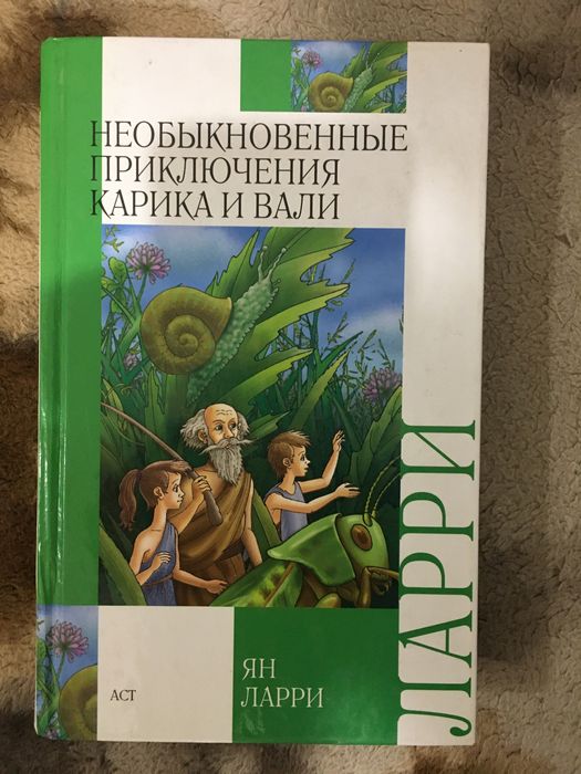 Продам книги для домашнего чтения