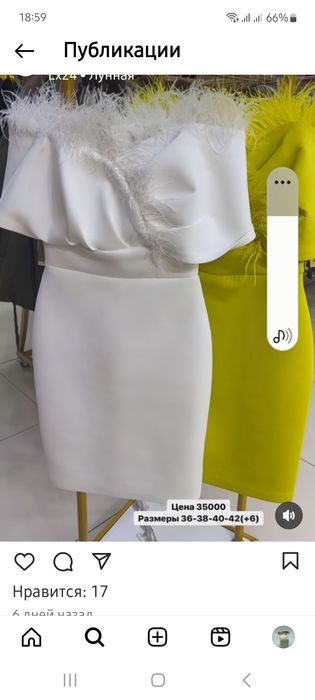 Продается урецкое нарядное платье новое