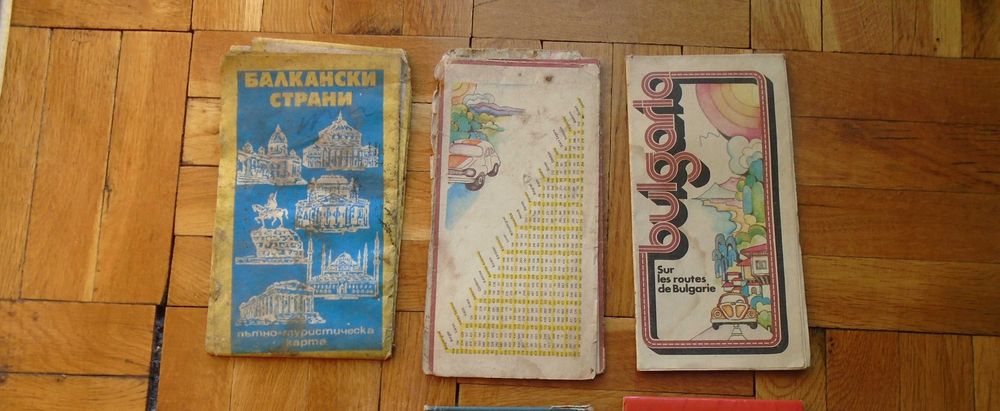 Пътни карти на България